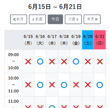 ５：希望の日にちを選択